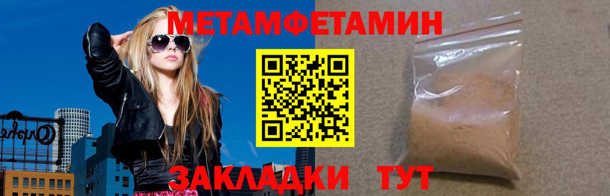 Amphetamine  Amphetamine Premium  Вход с VPN  Ялта  Амфетамин 