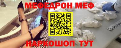 альфа пвп Волгодонск