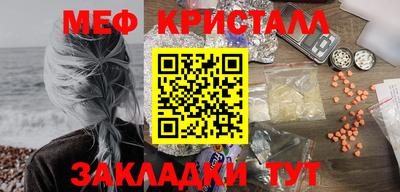 дмт Волжск