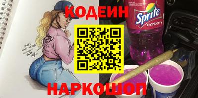альфа пвп Волгодонск