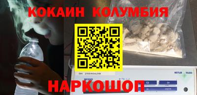 дмт Волжск