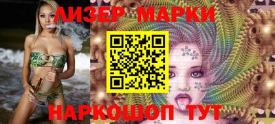 кокаин VHQ Волжский