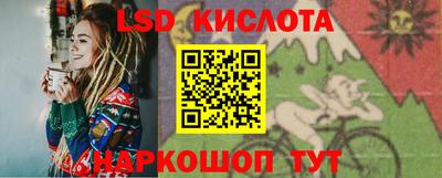 альфа пвп Волгодонск