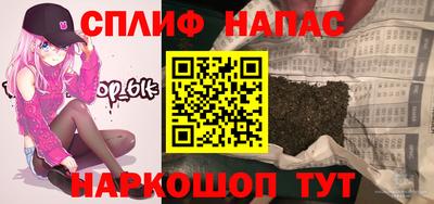 альфа пвп Волгодонск
