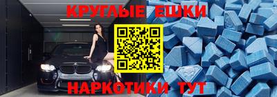 альфа пвп Волгодонск