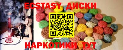 дмт Волжск