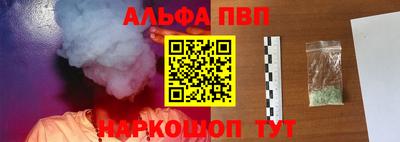 кокаин VHQ Волжский