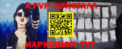 дмт Волжск