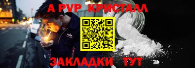 кокаин VHQ Волжский