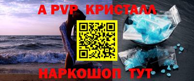 кокаин VHQ Волжский