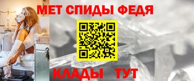 альфа пвп Волгодонск