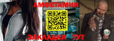 альфа пвп Волгодонск