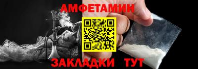 альфа пвп Волгодонск