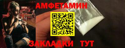 кокаин VHQ Волжский