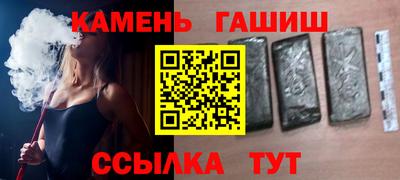 дмт Волжск