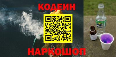 альфа пвп Волгодонск