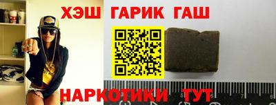 кокаин VHQ Волжский