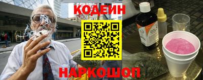 альфа пвп Волгодонск