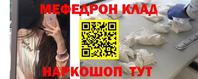 кокаин VHQ Волжский