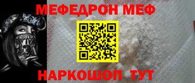 дмт Волжск