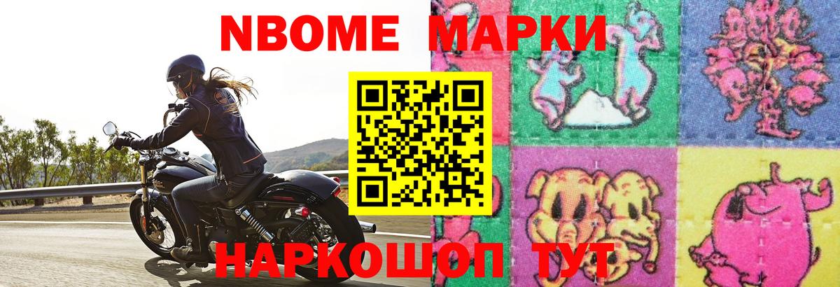 Ялта  ЛСД экстази кислота  LSD-25 экстази  Вход с VPN 