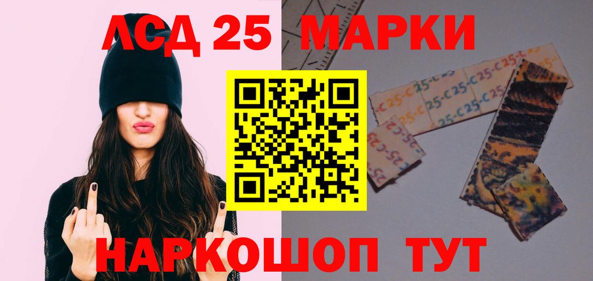 ЛСД экстази кислота Ялта