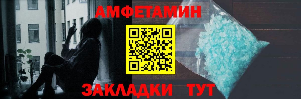 МЕТАМФЕТАМИН Methamphetamine Ялта