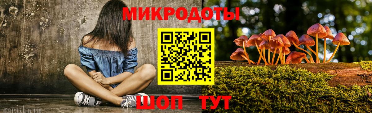 Ялта  Псилоцибиновые грибы ЛСД  Вход с VPN  закладка  Галлюциногенные грибы MAGIC MUSHROOMS 