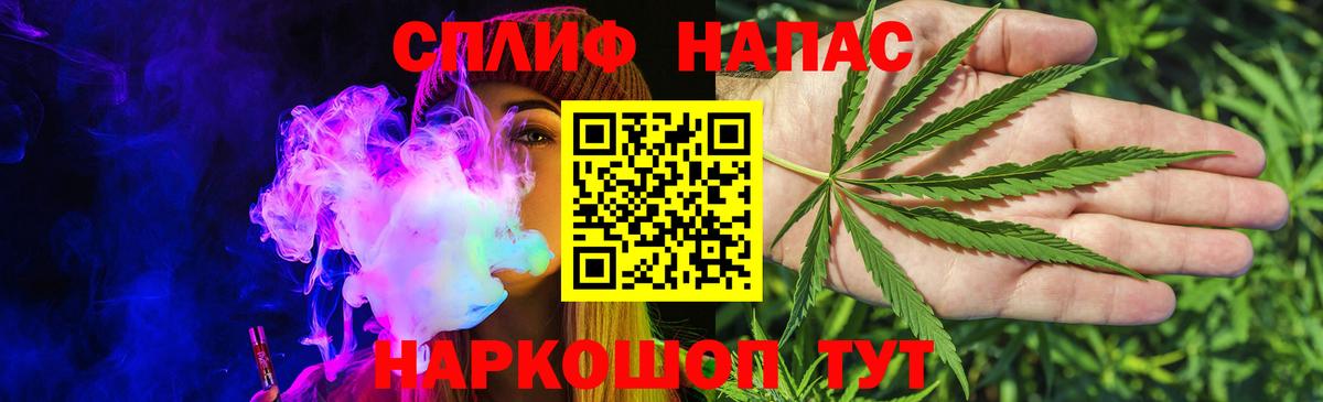 Конопля LSD WEED Ялта